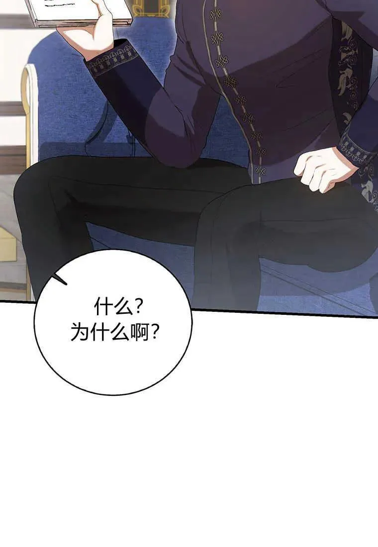第36话 第55页