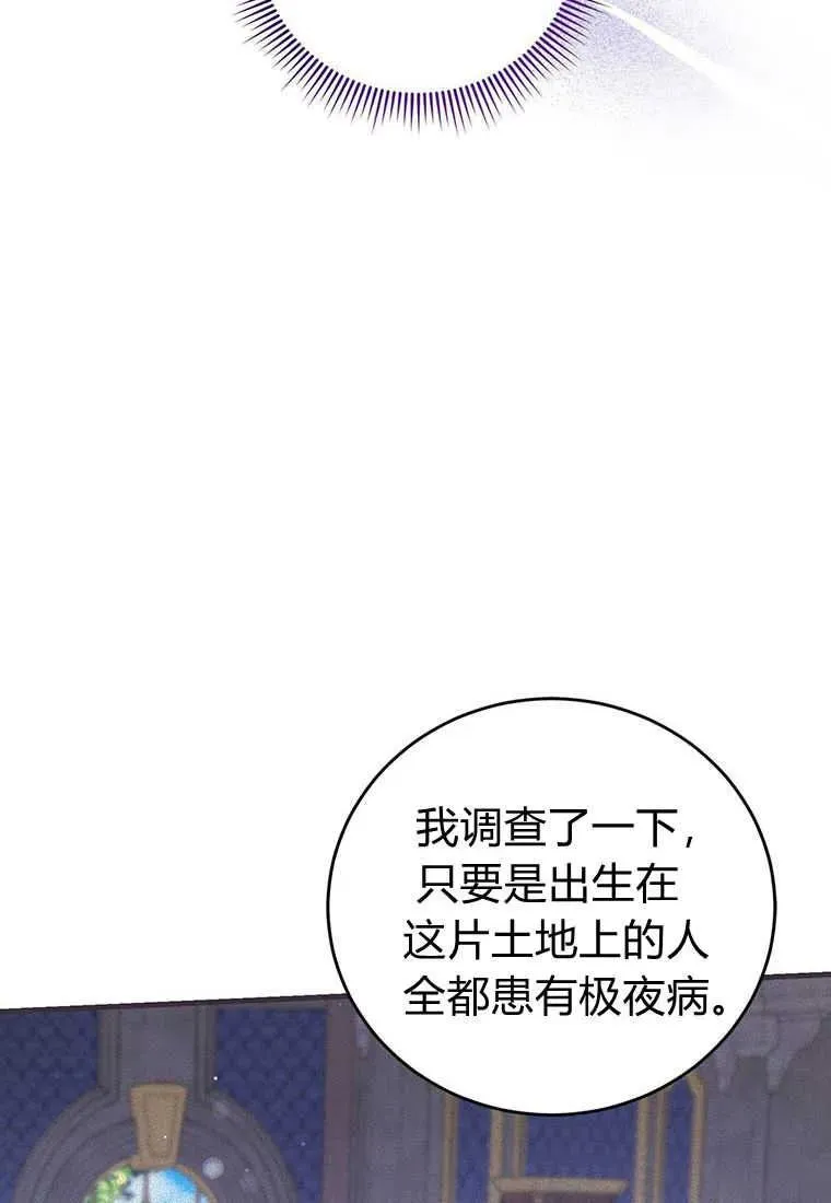 第36话 第58页