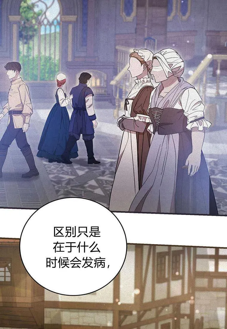 第36话 第59页