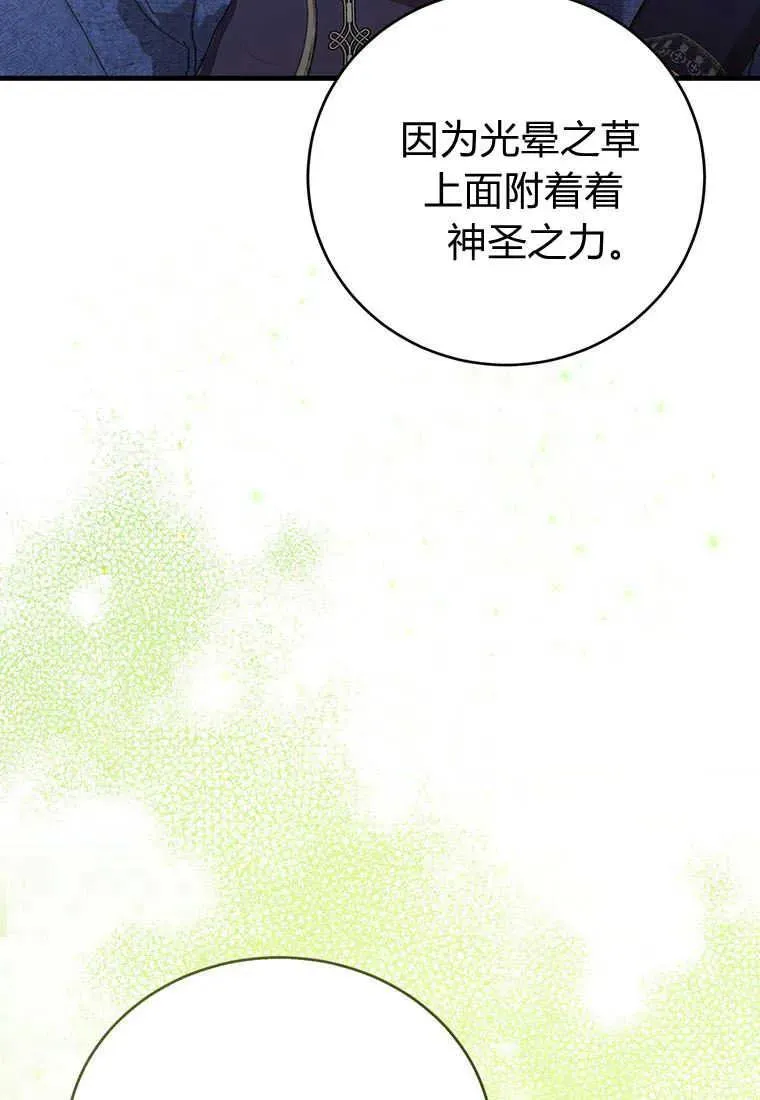 第36话 第63页