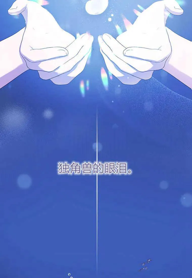 第36话 第71页