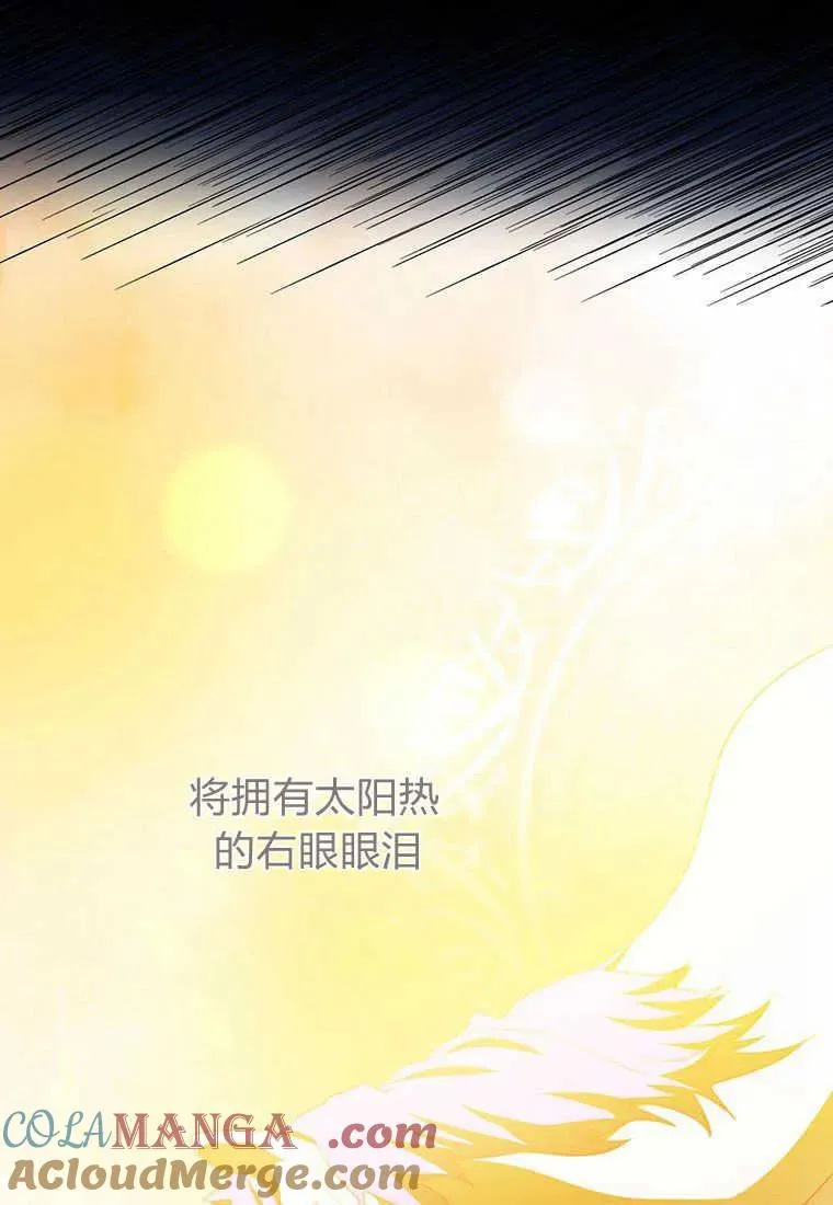 第36话 第73页