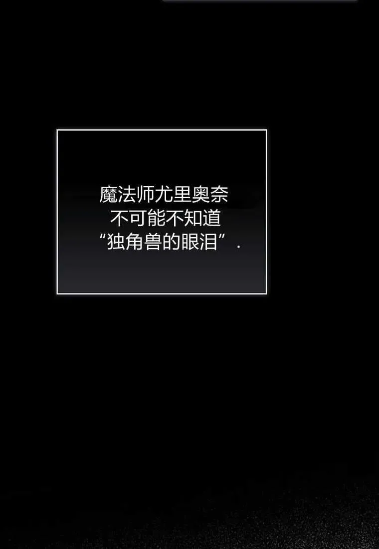 第36话 第79页