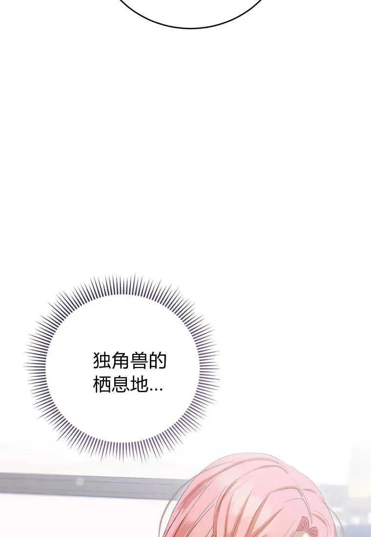 第36话 第91页