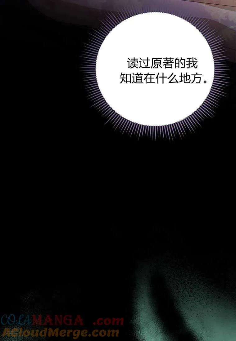 第36话 第93页