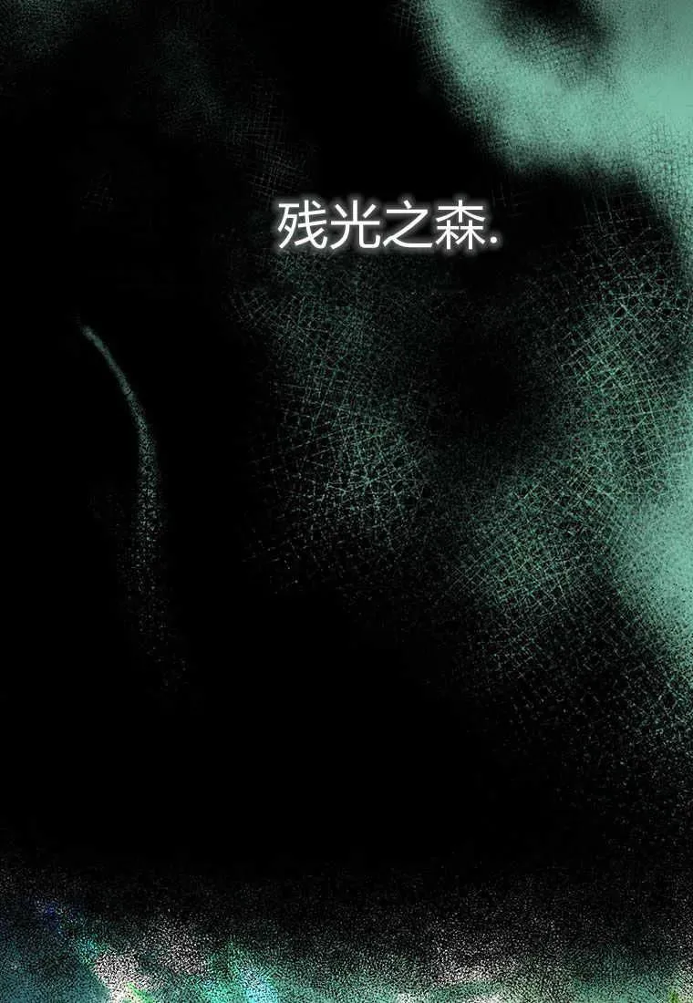 第36话 第94页