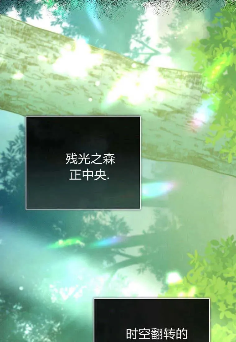 第36话 第95页