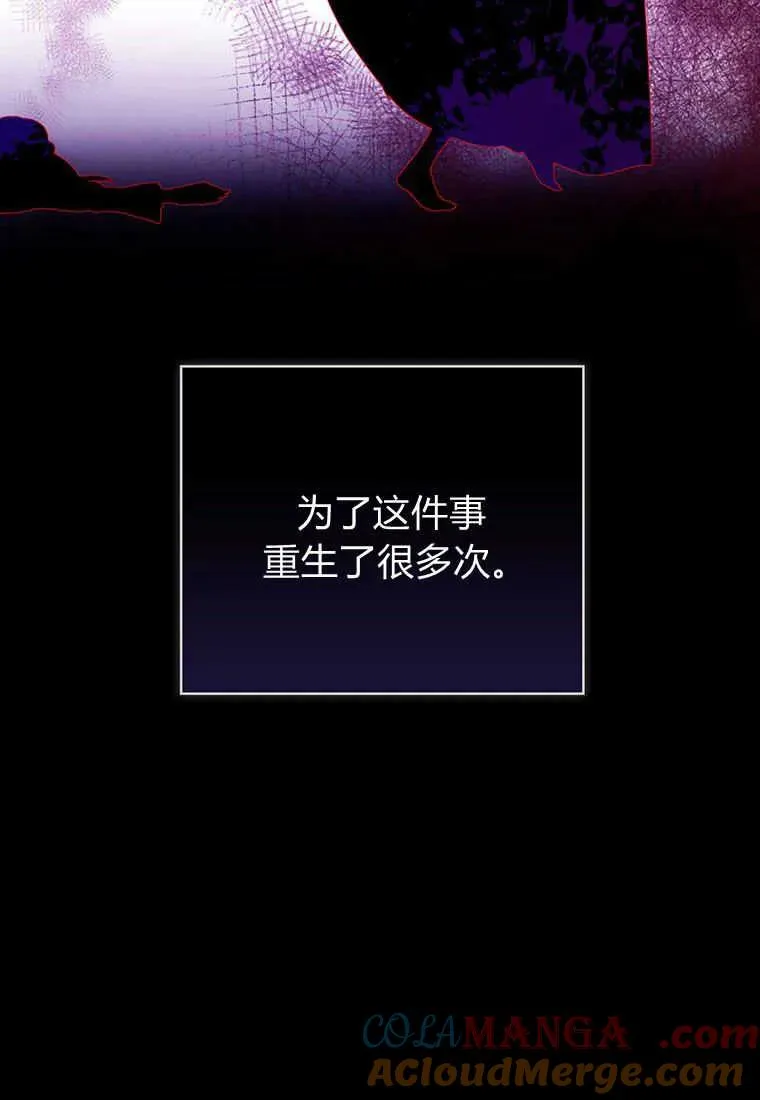 第36话 第101页