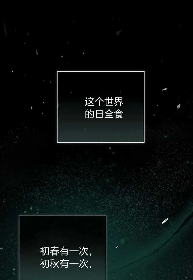 第36话 第102页