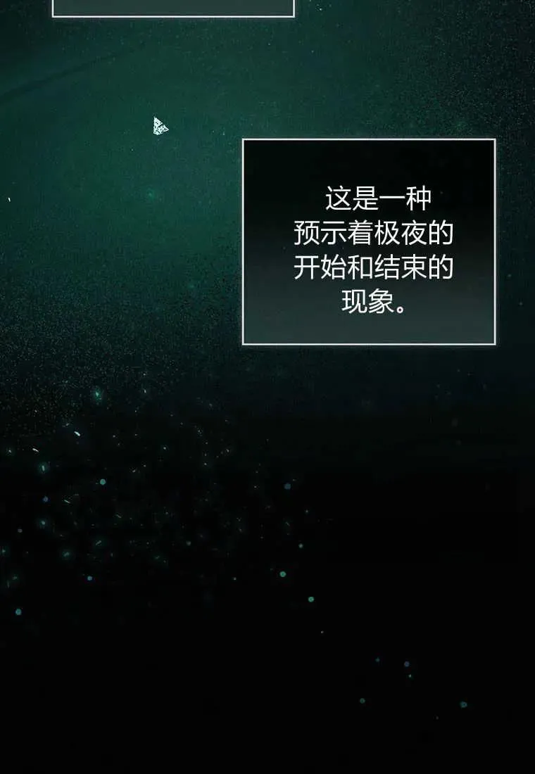 第36话 第103页