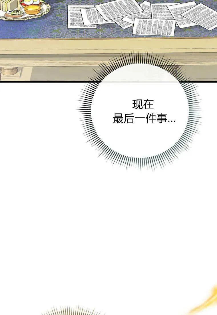 第36话 第108页