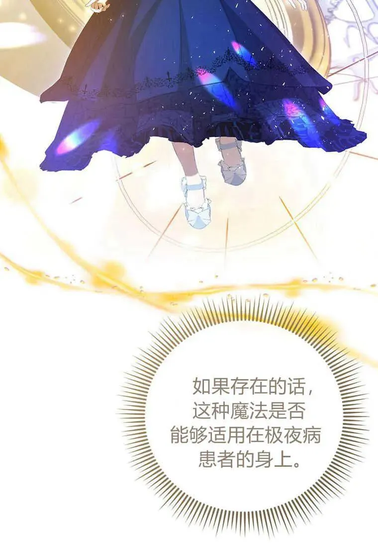 第36话 第110页