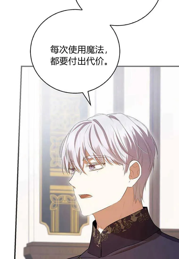 第36话 第114页