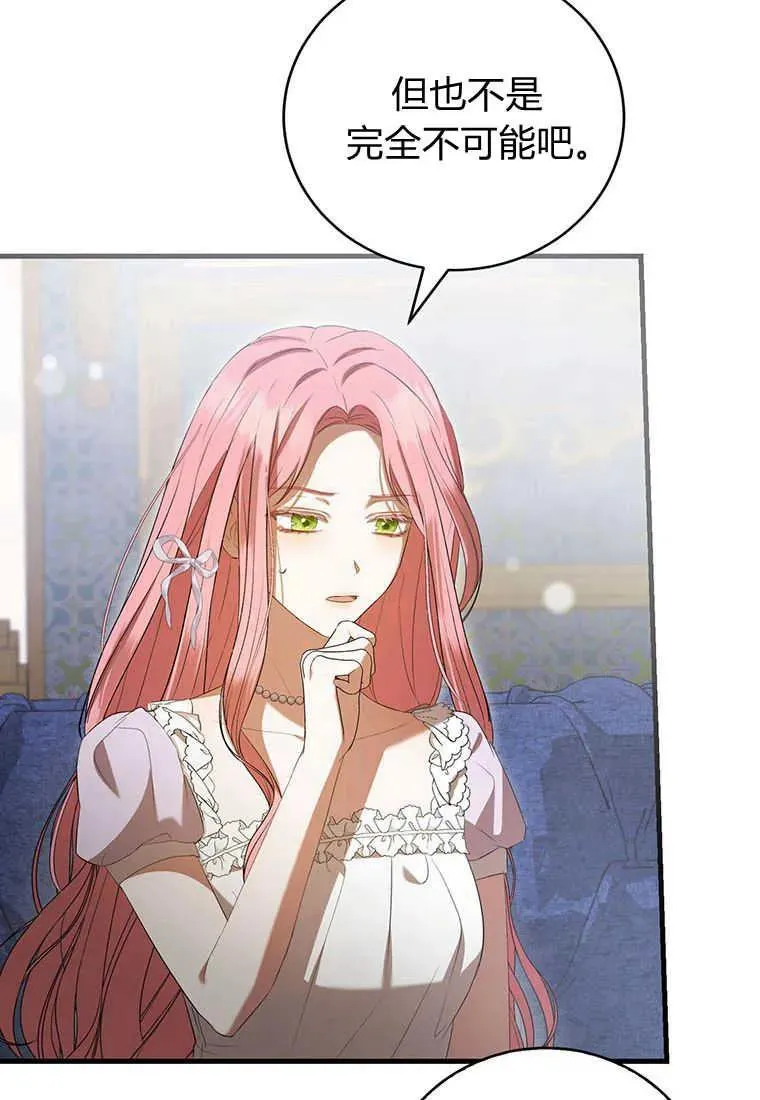 第36话 第116页
