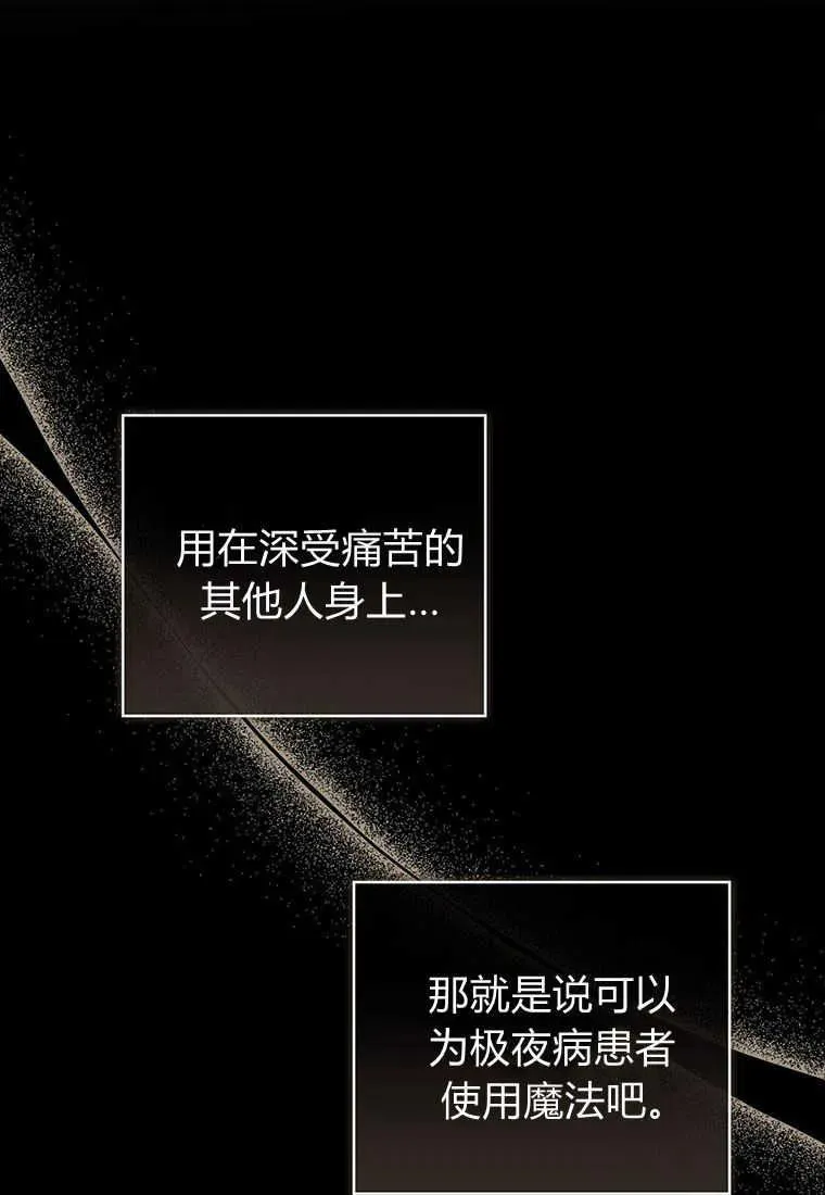 第36话 第120页