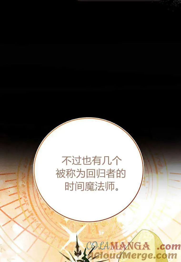 第36话 第121页