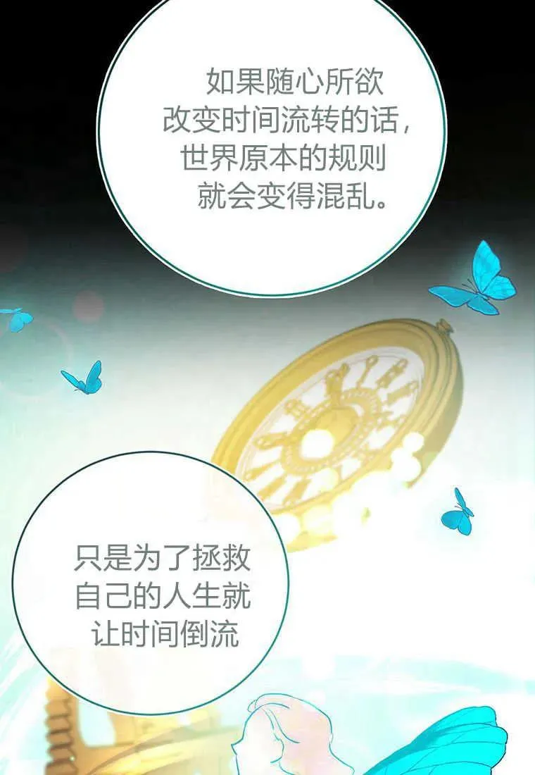 第36话 第124页