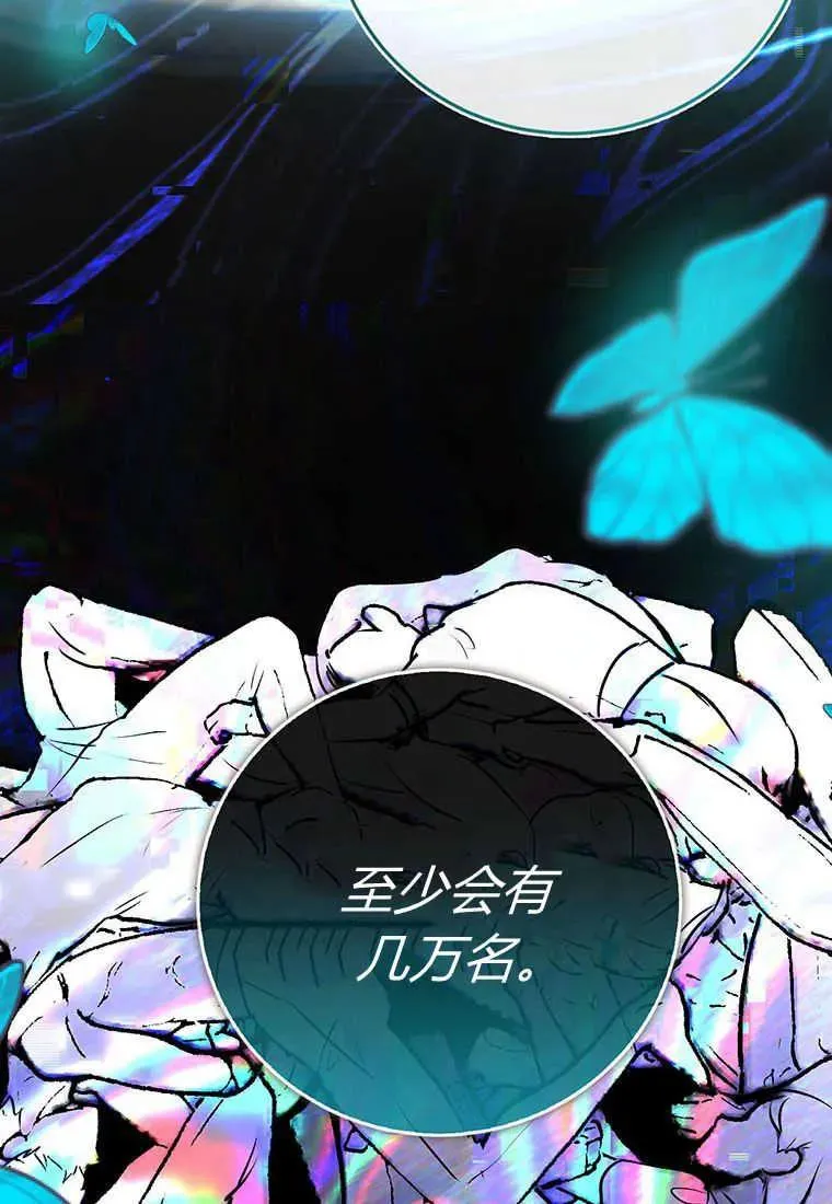 第36话 第126页