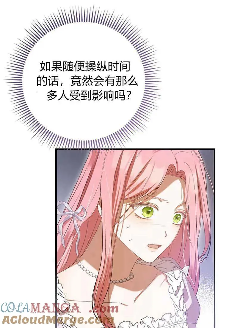 第36话 第129页