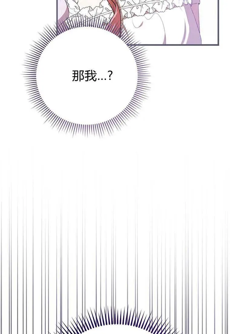 第36话 第130页