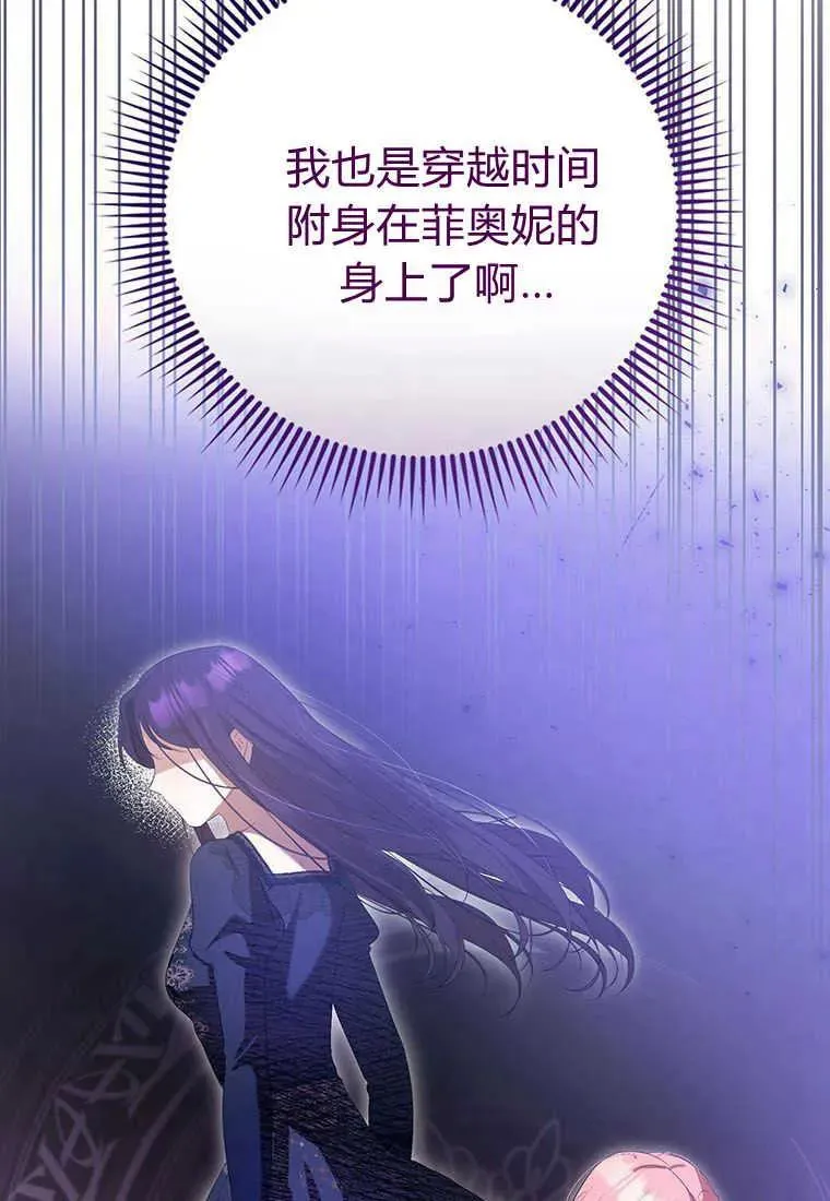 第36话 第131页