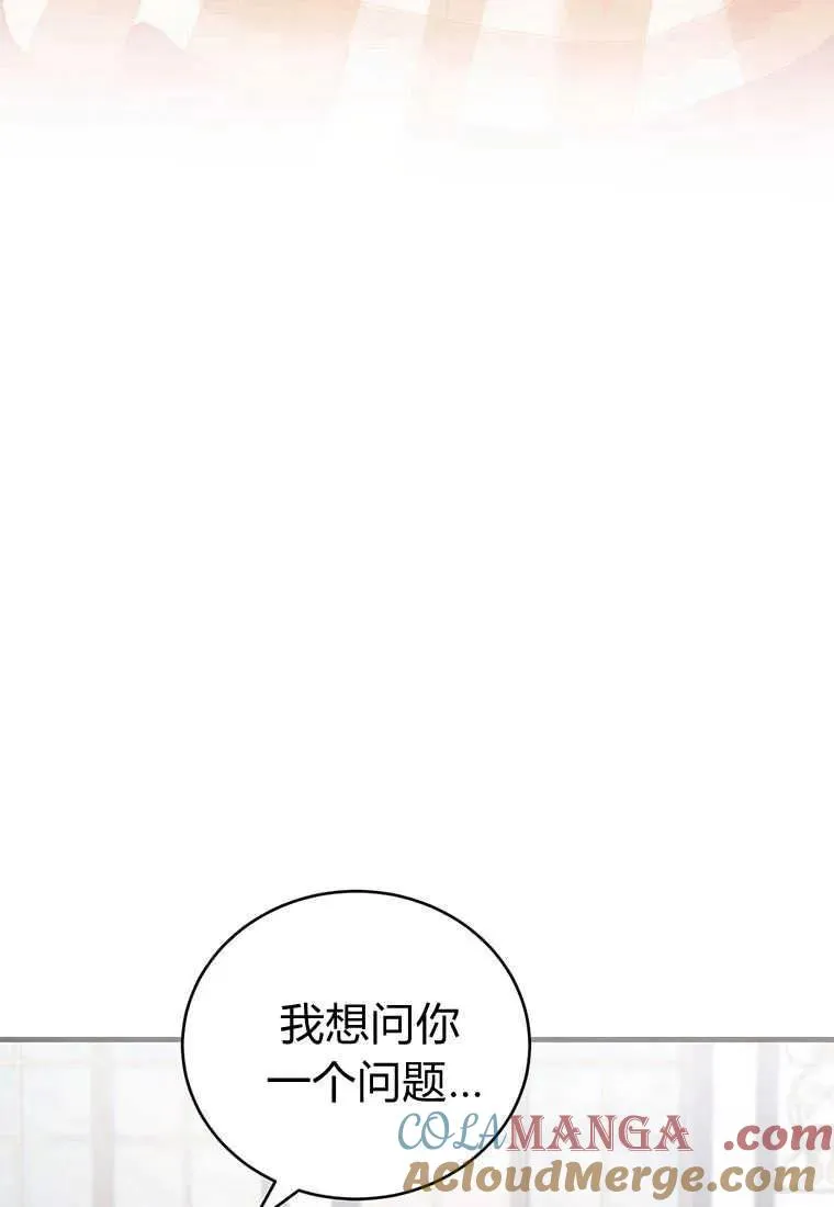 第36话 第133页