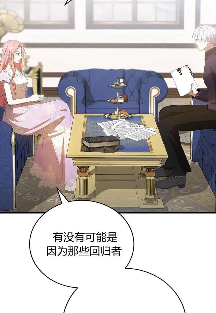 第36话 第134页