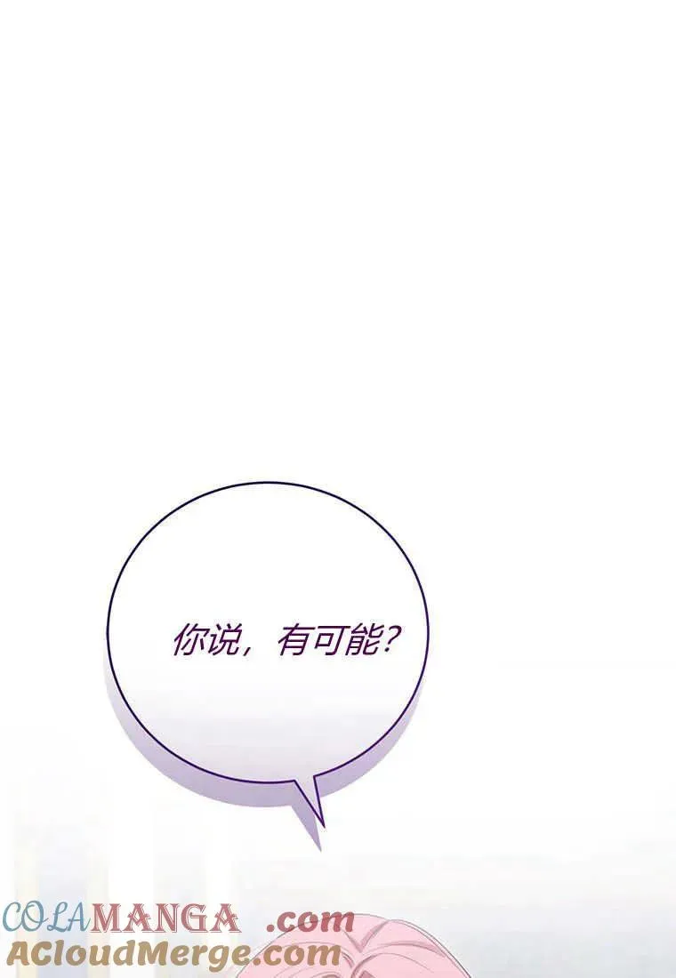 第36话 第137页