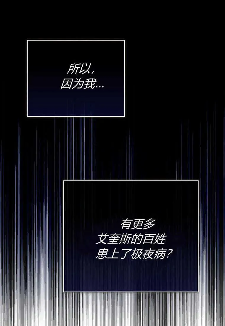 第36话 第139页
