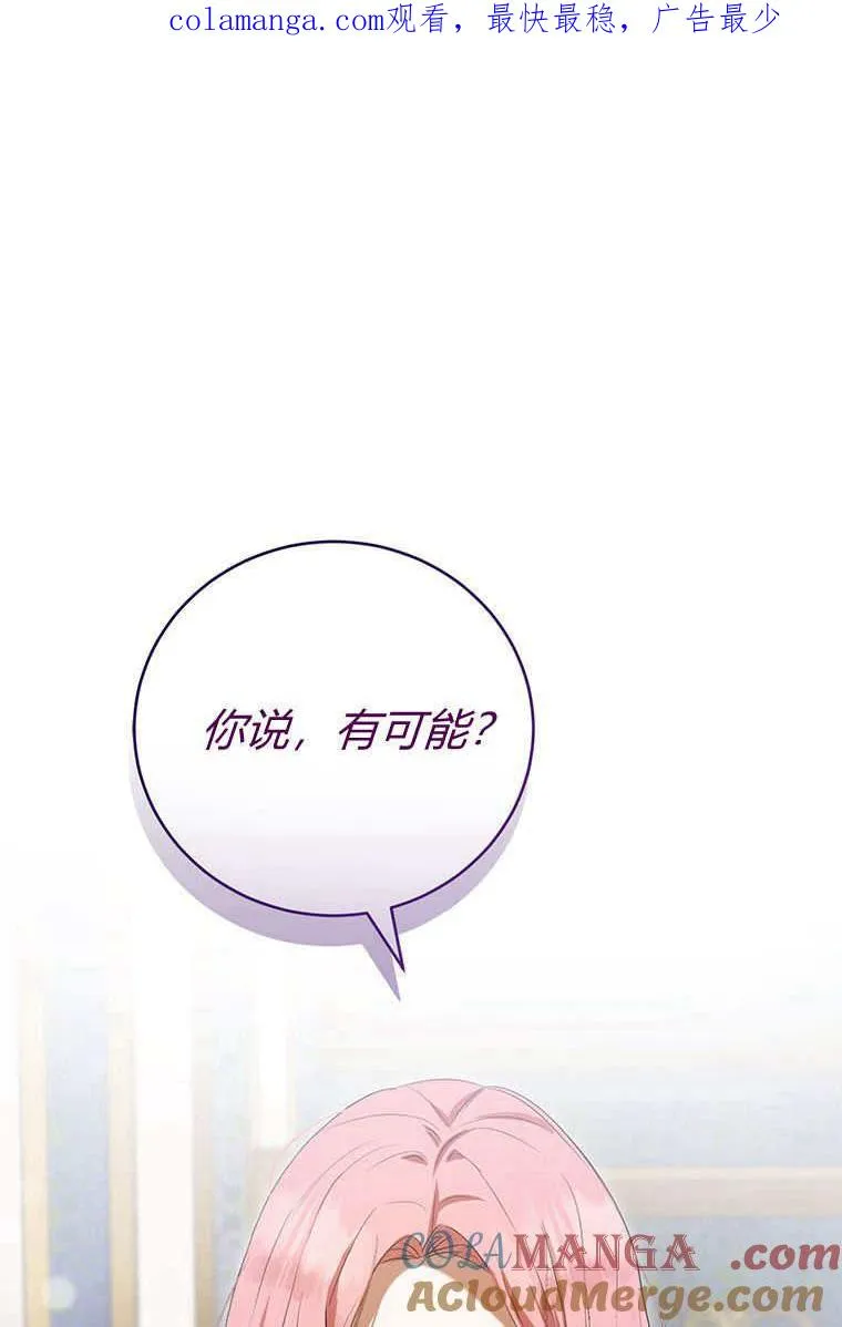 第37话 第1页