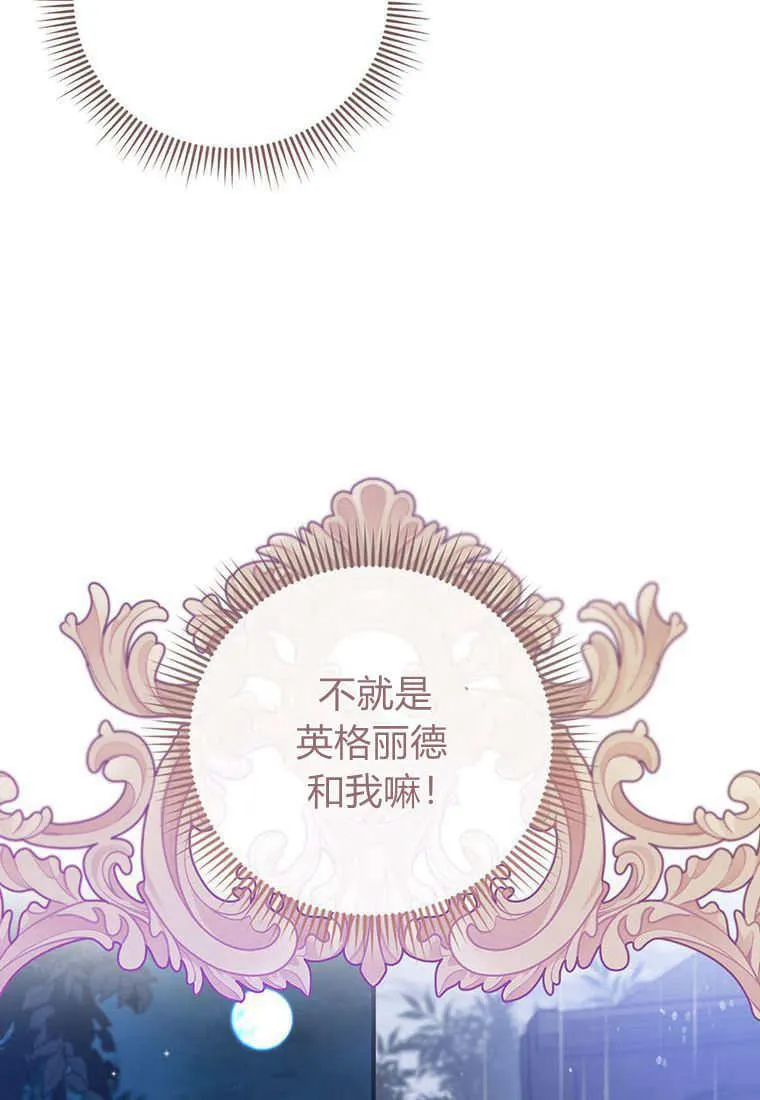 第37话 第11页
