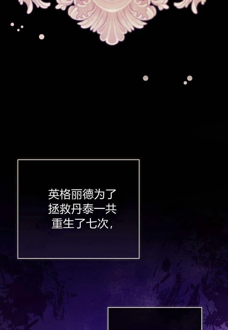 第37话 第14页
