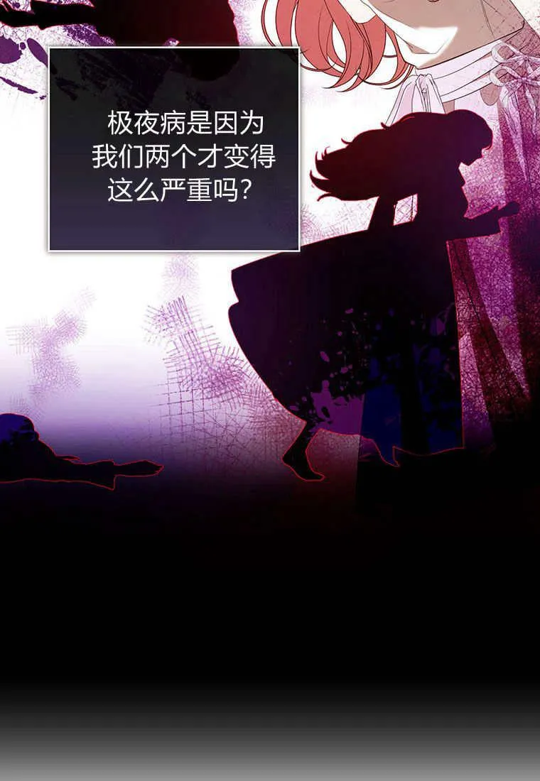 第37话 第16页
