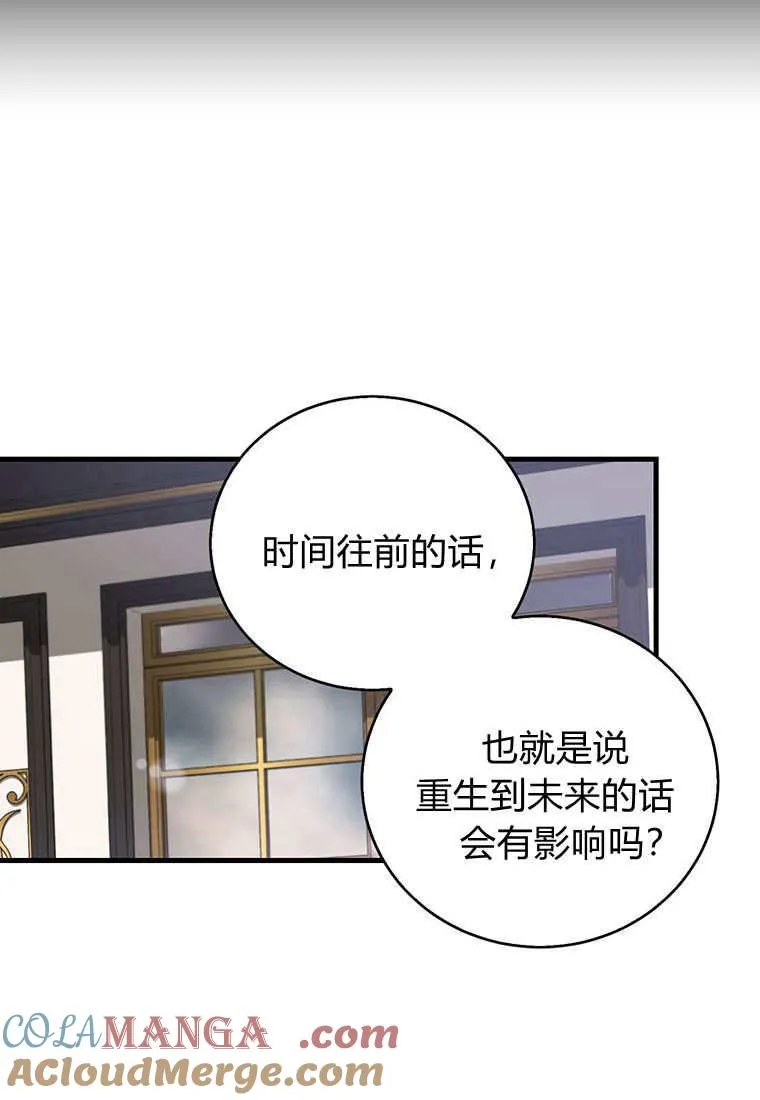 第37话 第17页