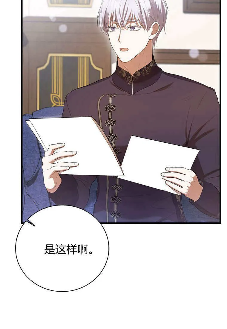 第37话 第19页