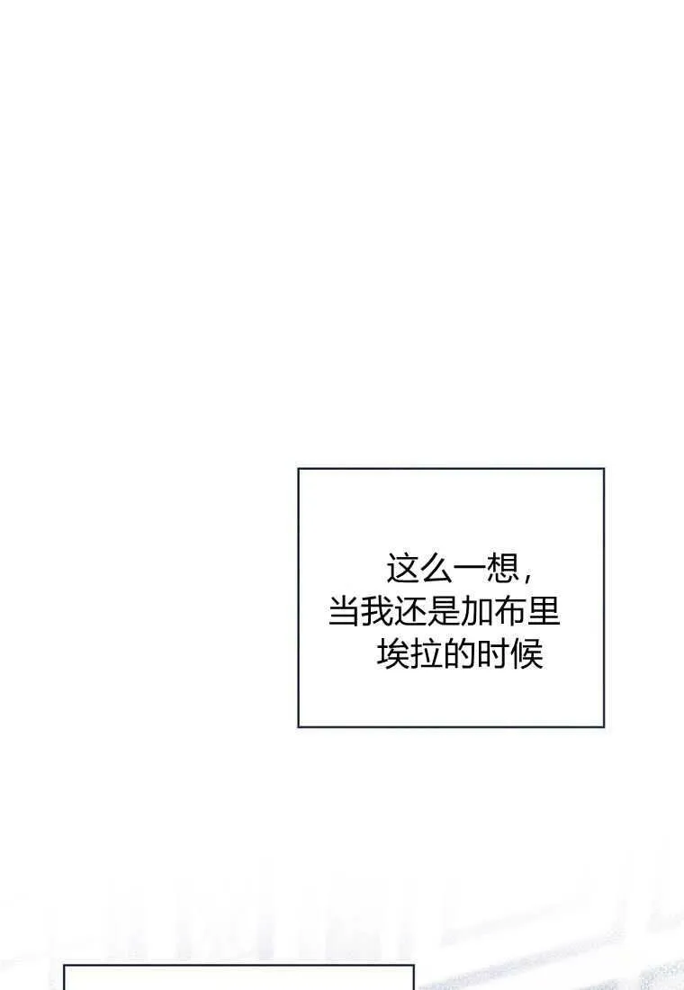 第37话 第22页