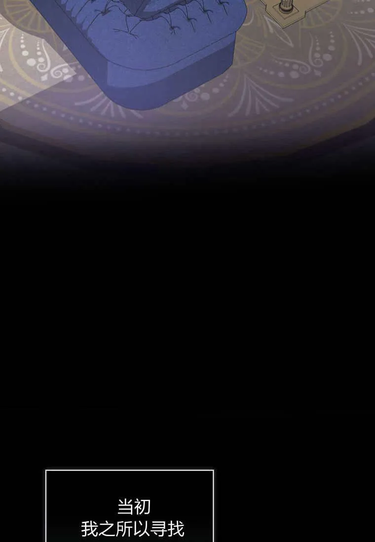 第37话 第24页