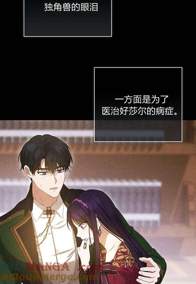 第37话 第25页