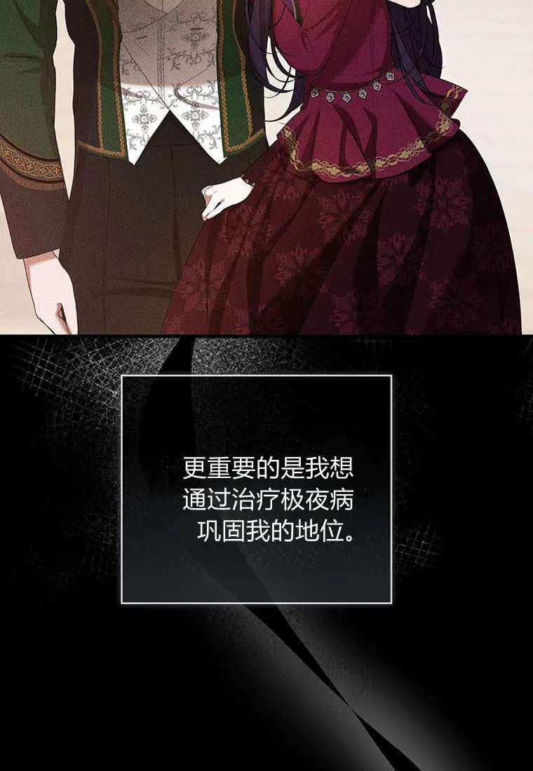 第37话 第26页