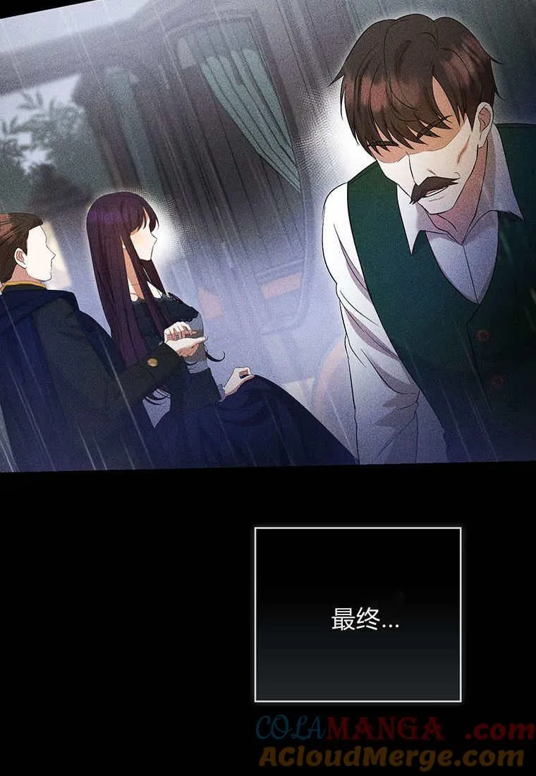 第37话 第29页