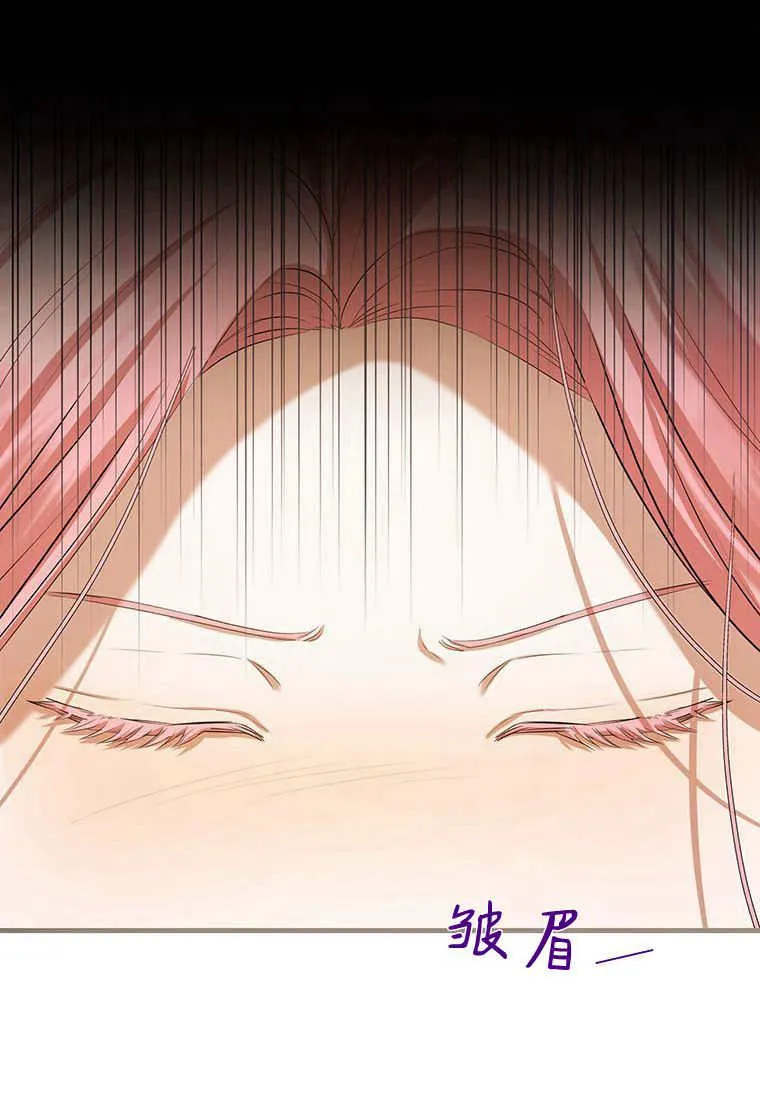 第37话 第30页