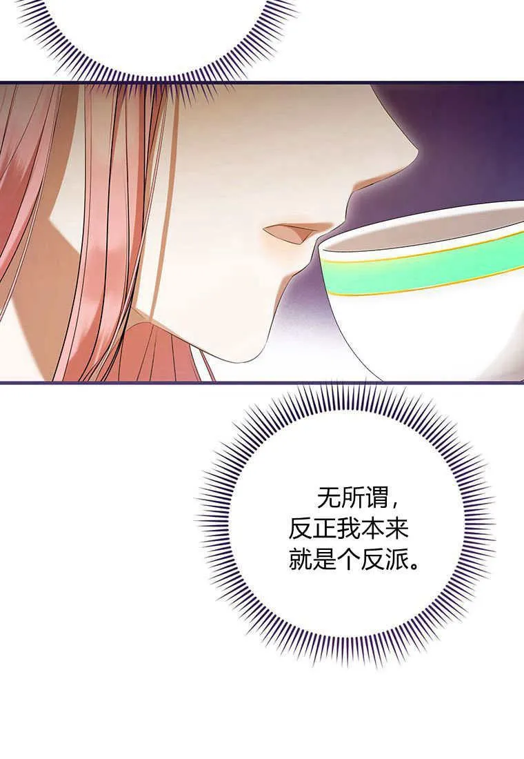 第37话 第34页