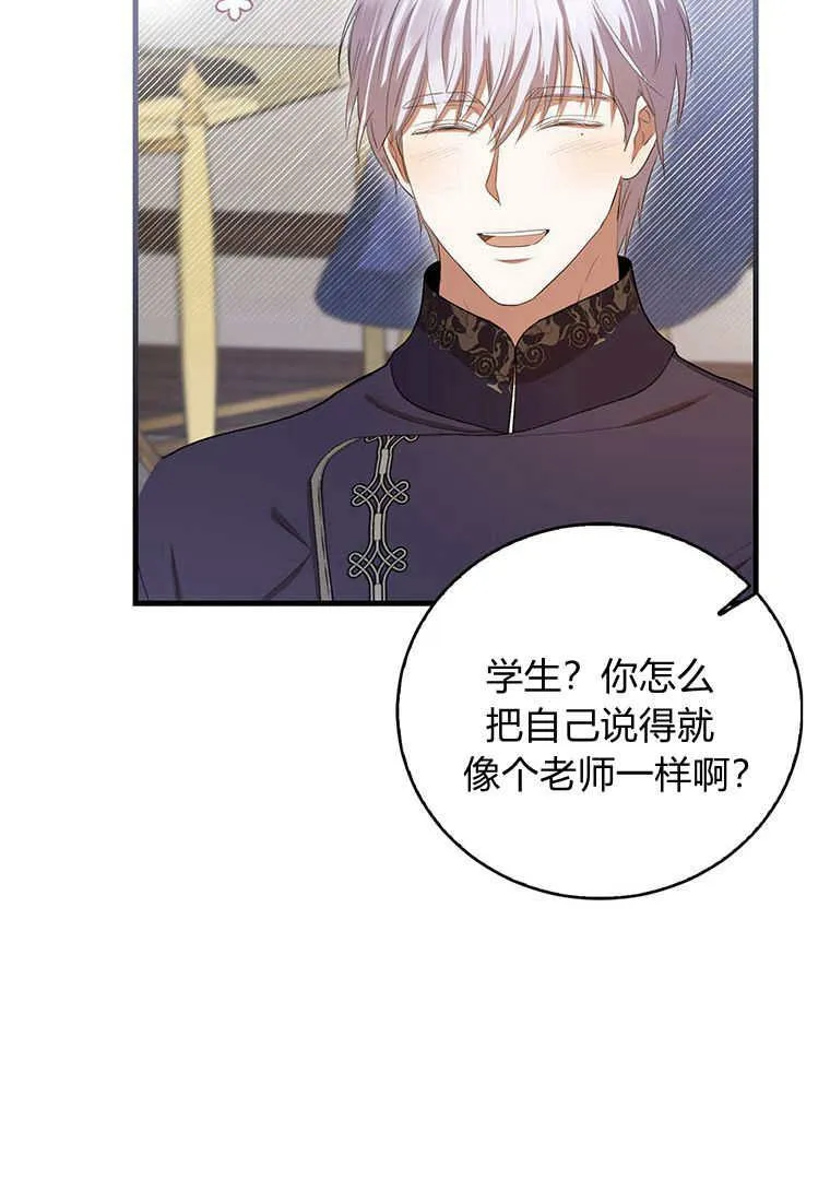 第37话 第39页