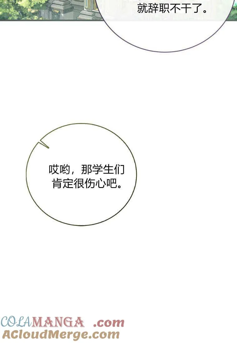 第37话 第41页