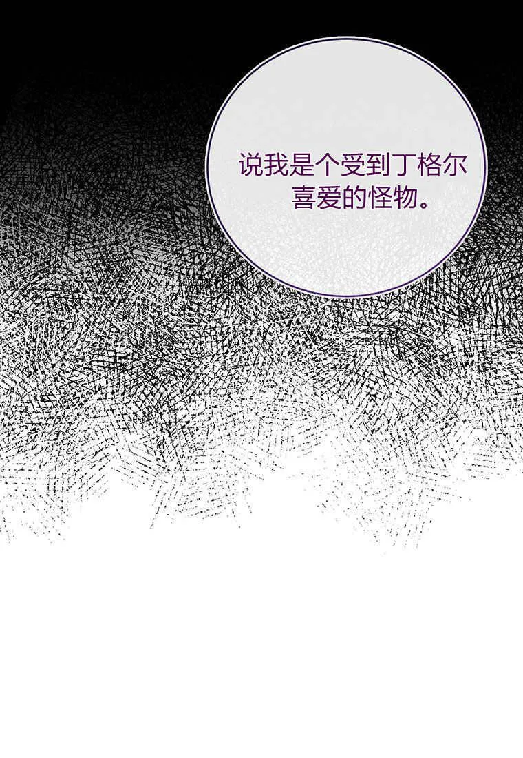 第37话 第46页