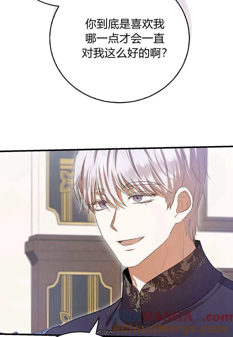 第37话 第49页