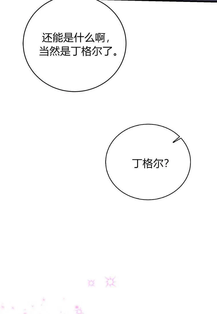 第37话 第50页