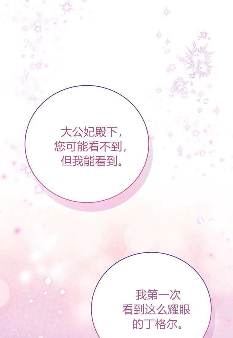 第37话 第51页