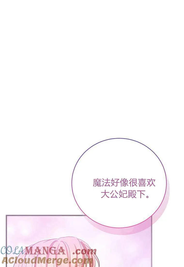 第37话 第53页