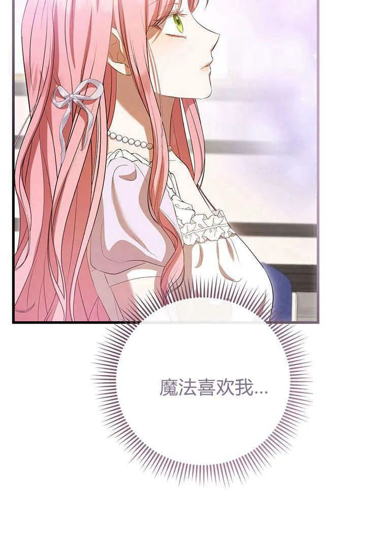 第37话 第54页